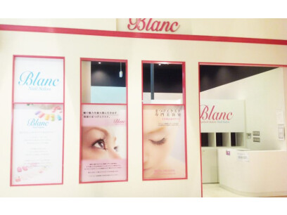 Eyelash Salon Blanc　イオンモールかほく店
