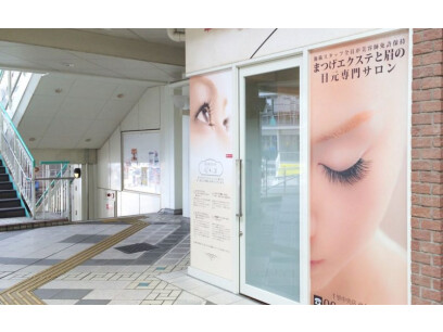 Eyelash Salon Blanc　せんちゅうパル店