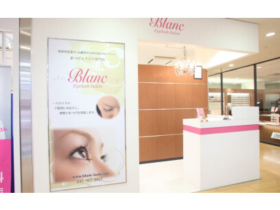 Eyelash Salon Blanc　青葉台東急スクエア店
