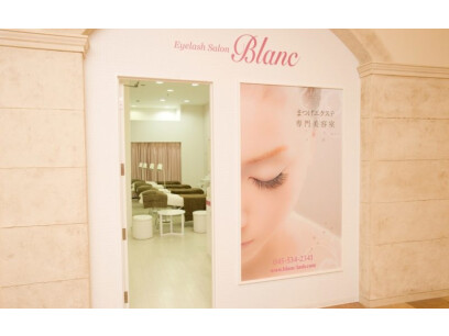 Eyelash Salon Blanc トレッサ横浜店