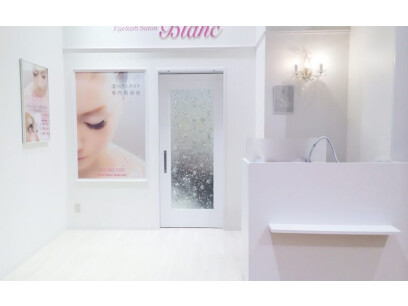 Eyelash Salon Blanc 名西店