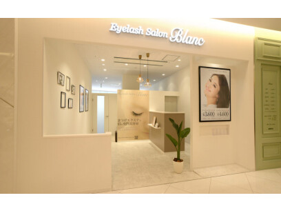 Eyelash Salon Blanc  COCOSA熊本店