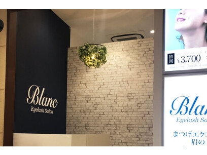 Eyelash Salon Blanc アリオ川口店