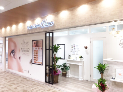 Eyelash Salon Blanc 武蔵府中ル・シーニュ店
