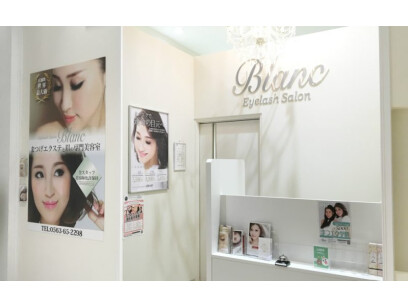 Eyelash Salon Blanc ヴェルサウォーク西尾店