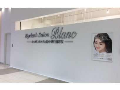 Eyelash Salon Blanc MARKIS静岡店