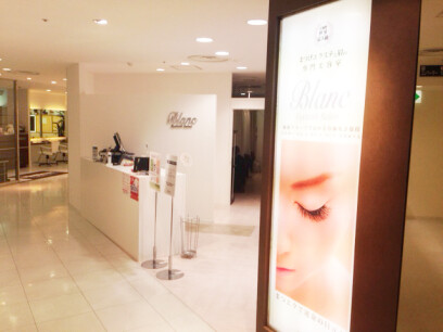 Eyelash Salon Blanc 静岡パルコ店