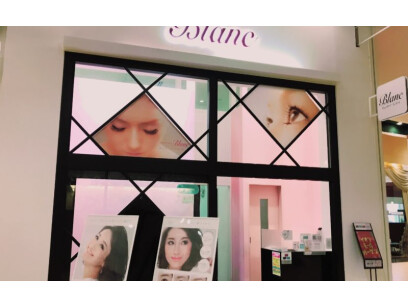 Eyelash Salon Blanc イオンモール大高店