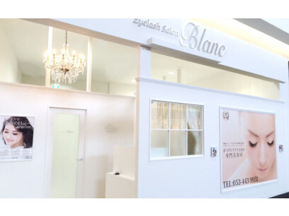 Eyelash Salon Blanc なゆた浜北店