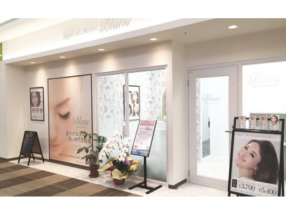 Eyelash Salon Blanc イオンモール久御山店