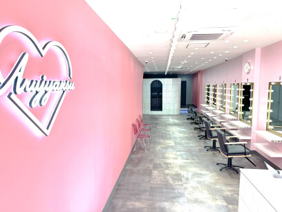 エクステ&ダブルカラー専門店あるじゃんすー水戸店-Total Beauty Salon-
