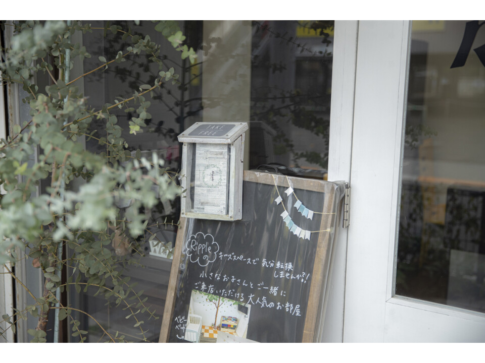 株式会社リップル