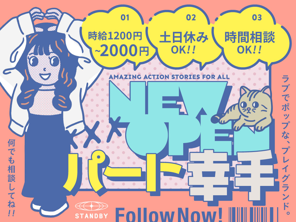 有限会社Ｎ＆Ａ