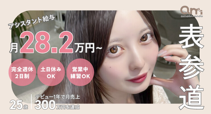 am 【アム】／株式会社am