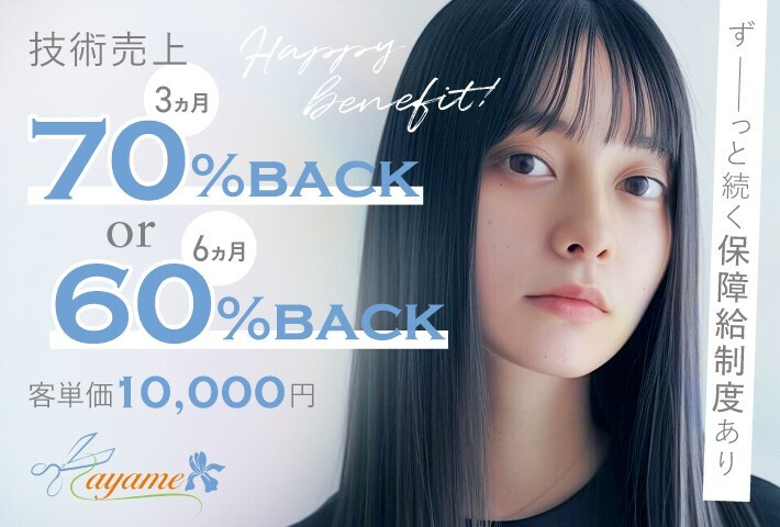 美容師　教材一式　特別価格です 楽天市場】日本の鋏専門メーカー 理美容師専用 GTZ630CT 2段