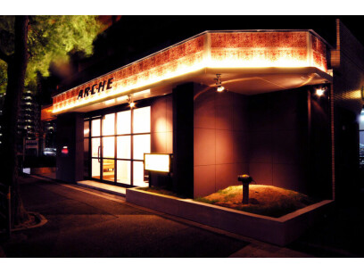 ARCHE 【アルシュ】本店