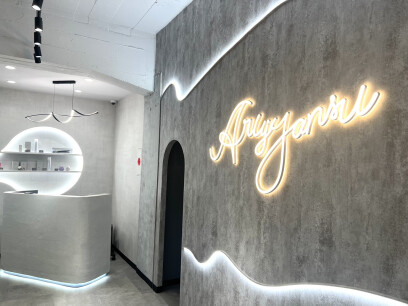 エクステ&ダブルカラー専門店あるじゃんすー小倉店-Total Beauty Salon-