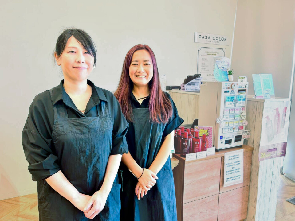 CUホールディングス株式会社