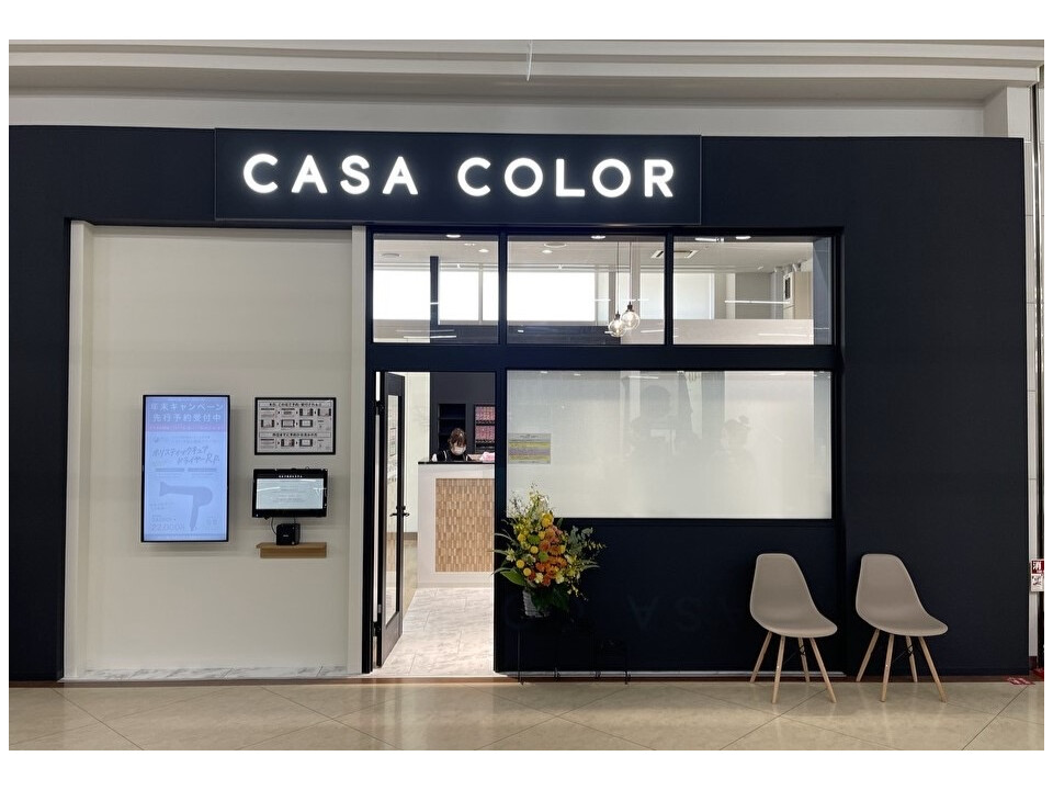 CUホールディングス株式会社