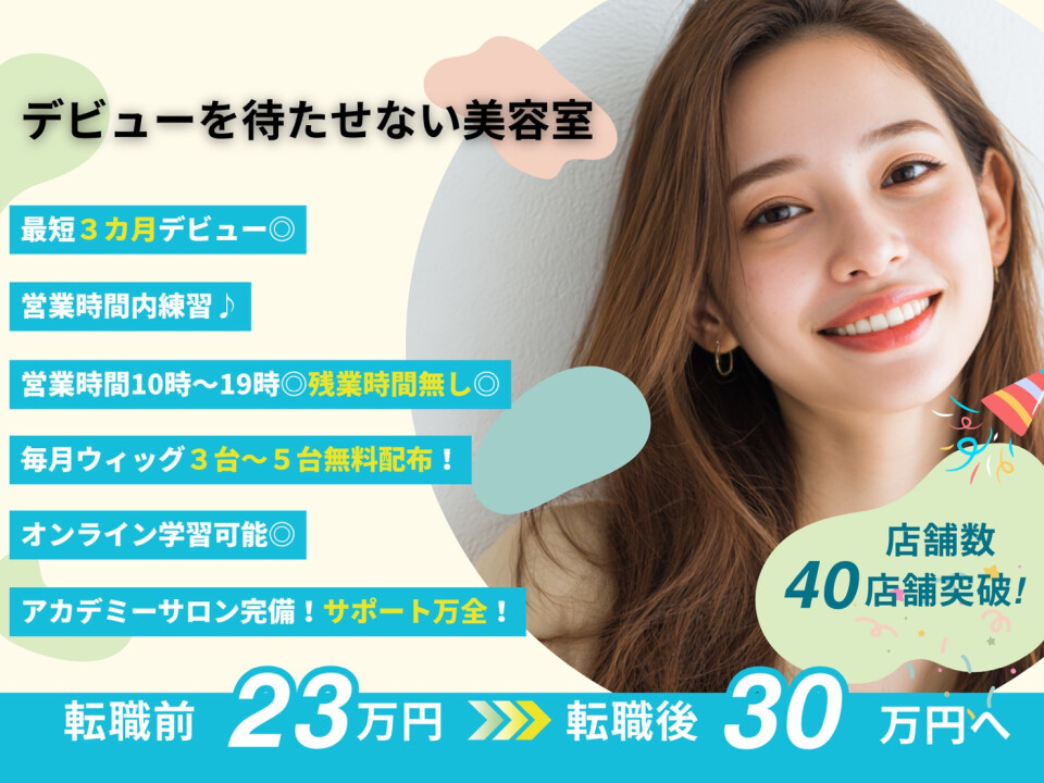 TELA HAIR 【テーラヘアー】／株式会社TELA