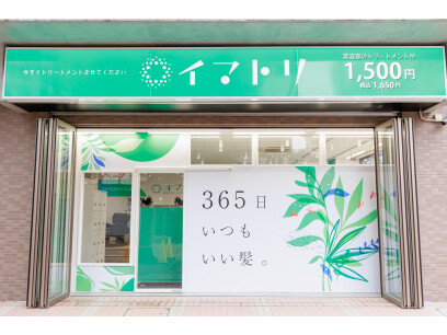 イマトリ伊勢佐木町店