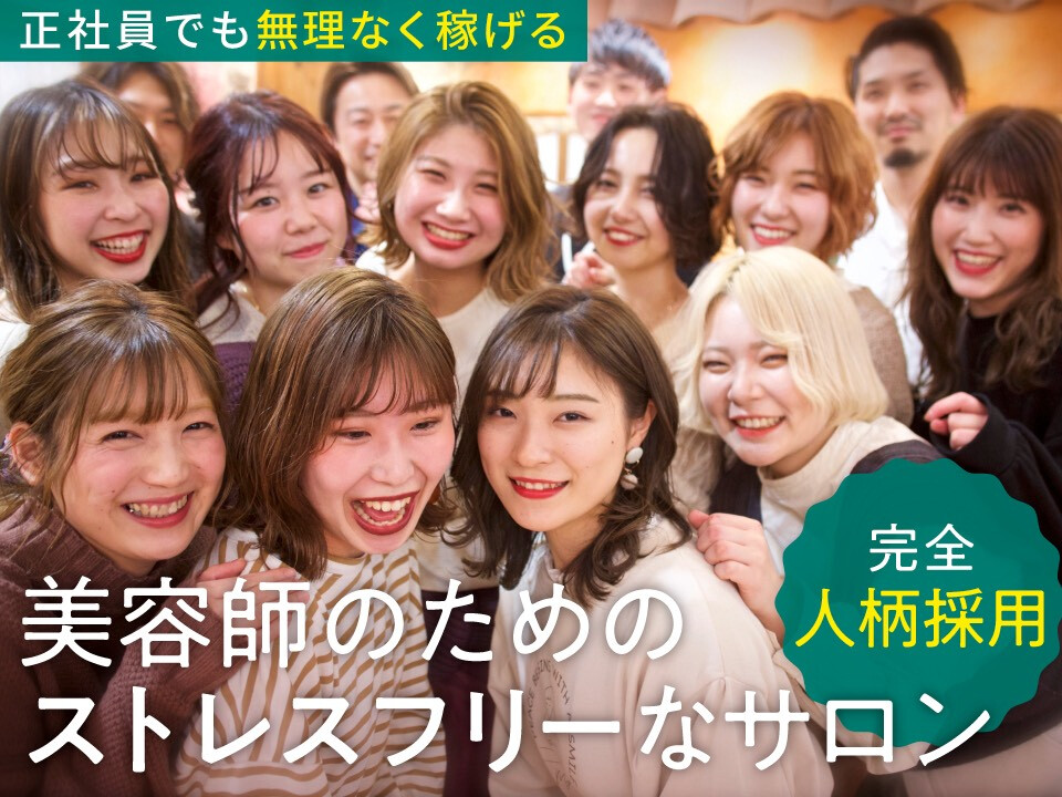 CRED GARDEN byアトリエMAI