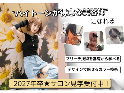 株式会社PRIZE【プライズ】