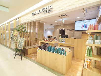 GALLERIA AVEDA グランデュオ蒲田店
