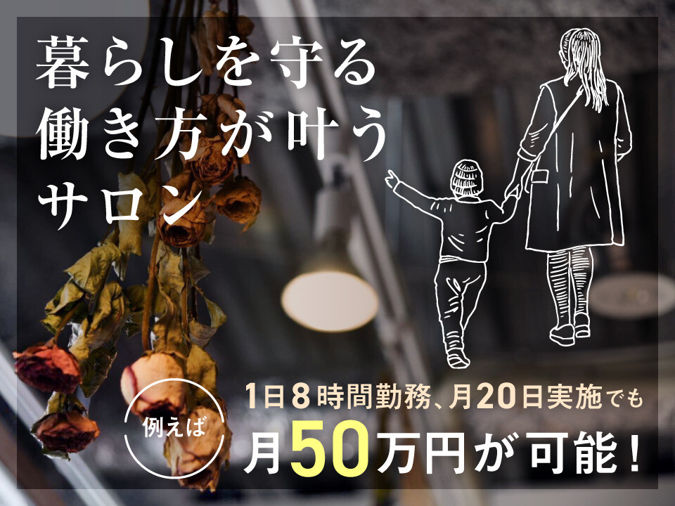 合同会社 PiTS（place in the sun）