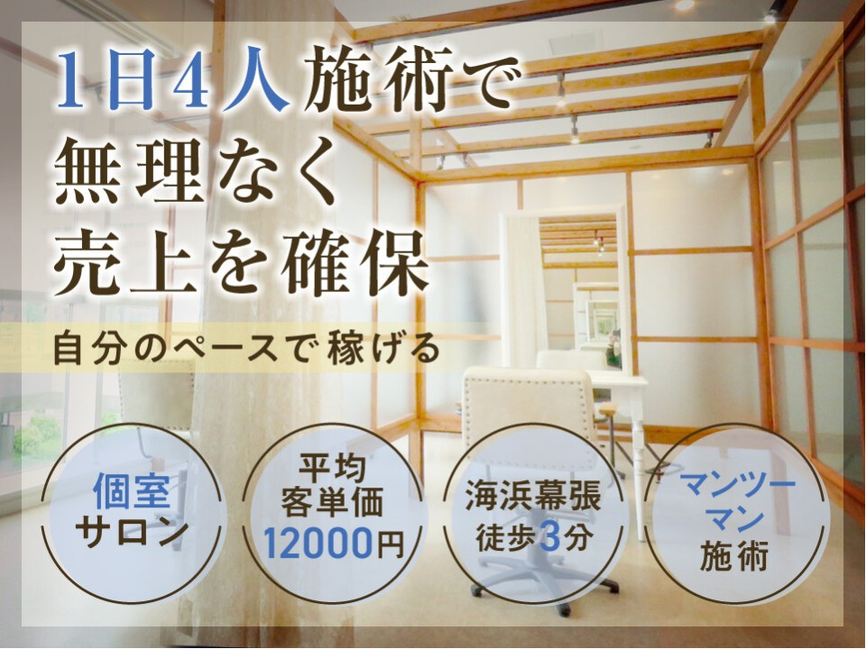 合同会社 PiTS（place in the sun）