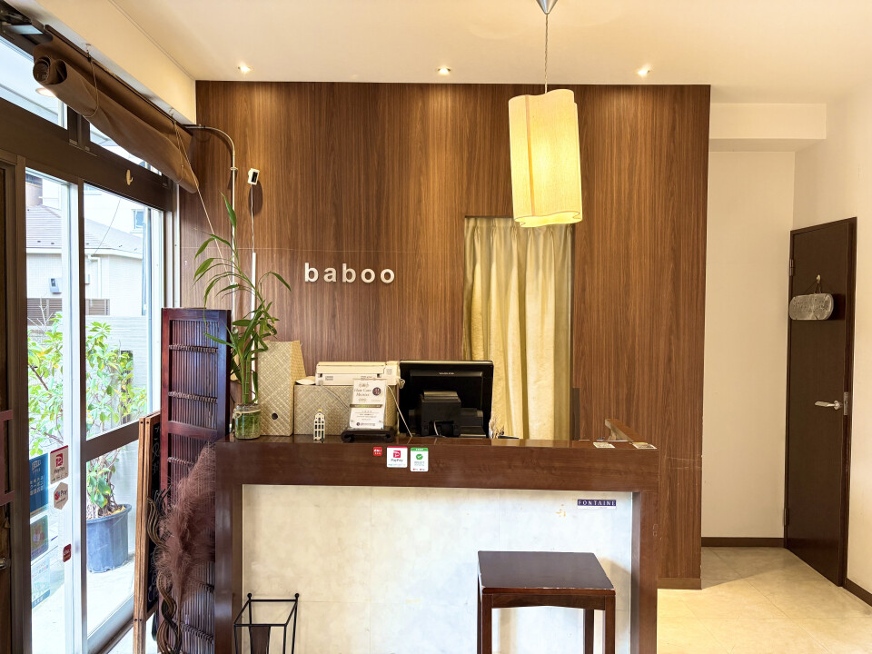 Hair & Make baboo　(ヘアメイクバブー）