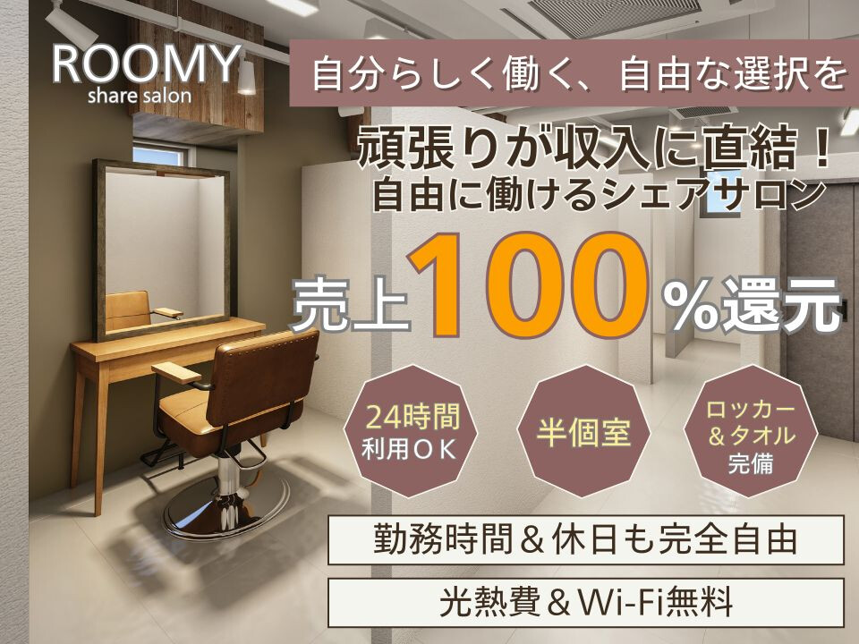 株式会社アクセル