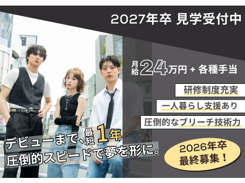 株式会社PRIZE【プライズ】