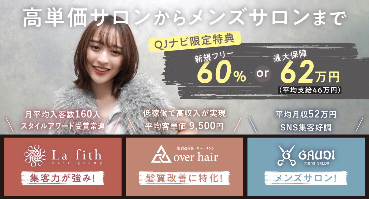 La fith/ラフィス/Lafith/la fith/株式会社Dcrews