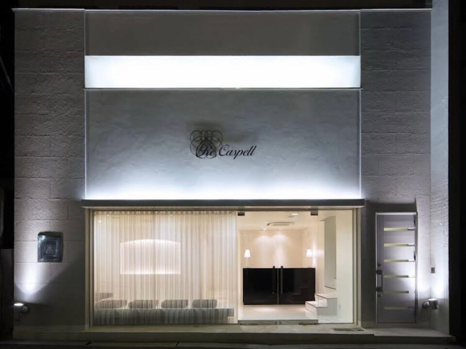 有限会社セーヌ・ドゥ・ビィ