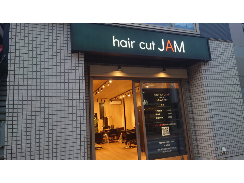 hair cut JAM