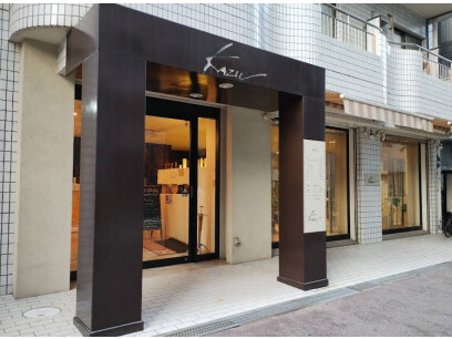 株式会社総合美容和