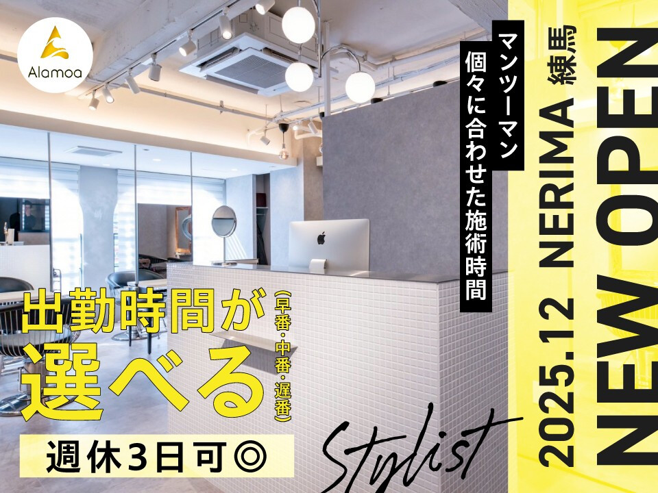 ハイラックス株式会社