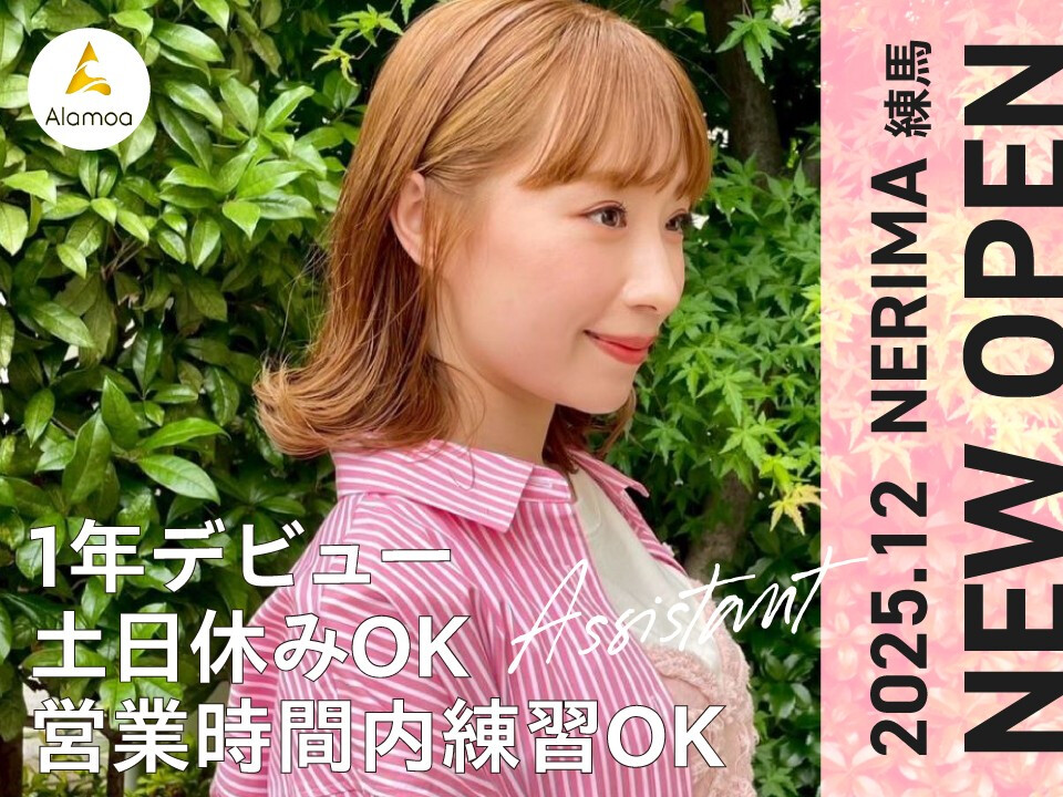 ハイラックス株式会社