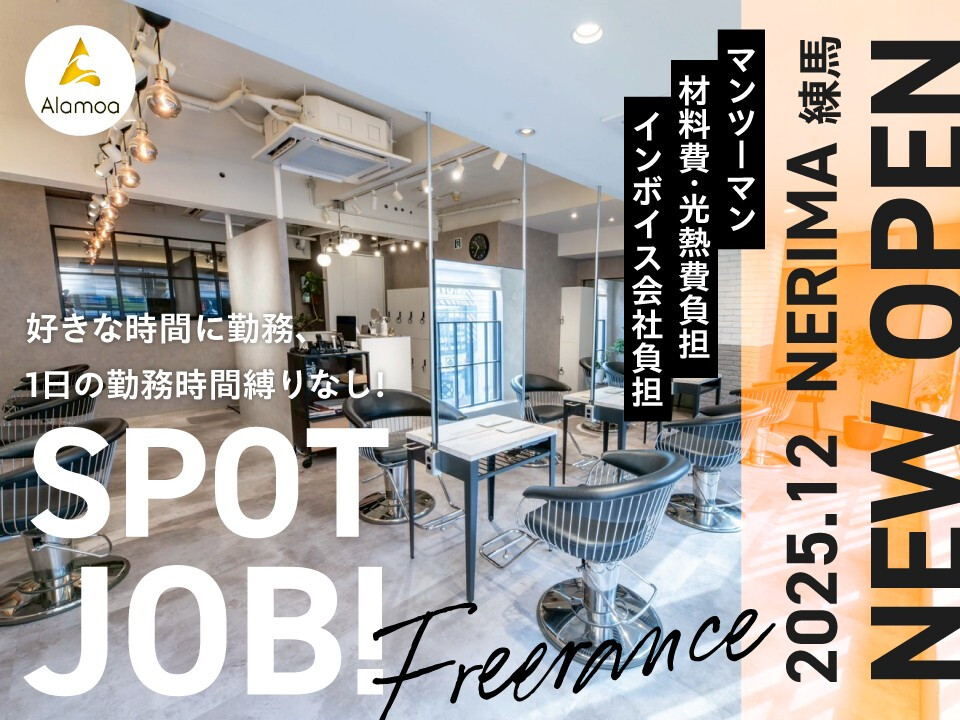 ハイラックス株式会社