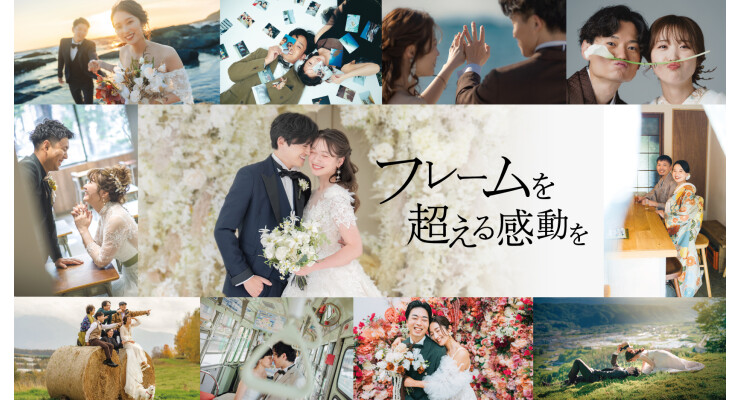 株式会社デコルテ・ホールディングス