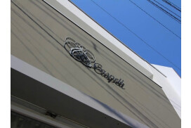 有限会社セーヌ・ドゥ・ビィ