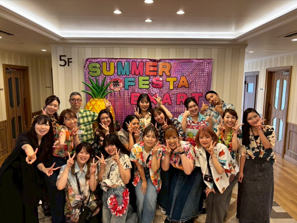 学校法人三幸学園