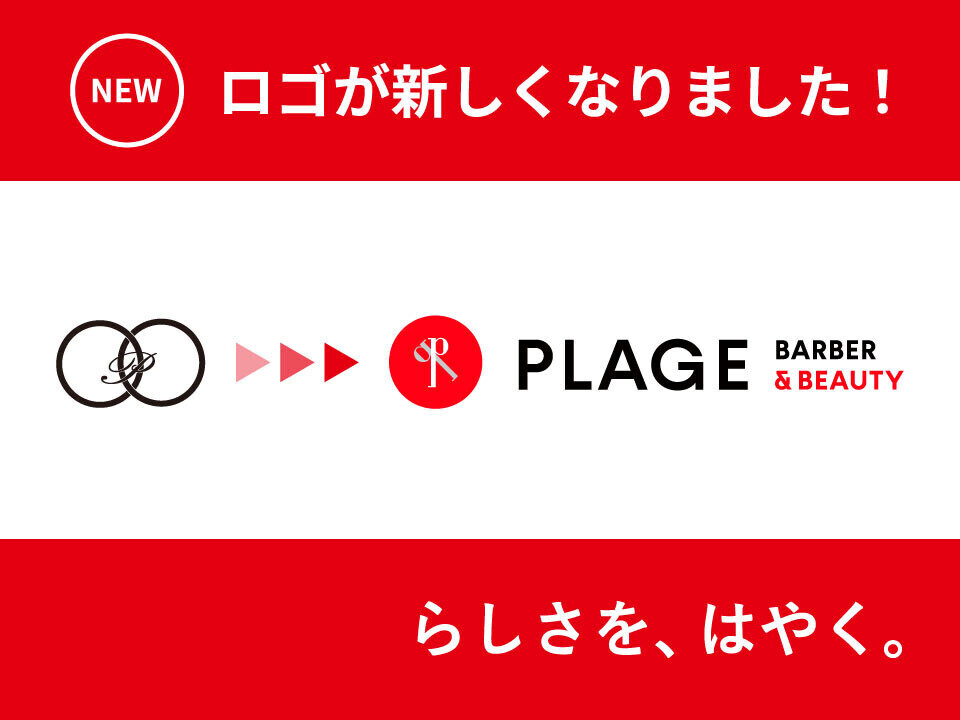 PLAGE（プラージュ）