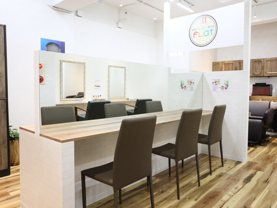 カラー専門店　fLat＜フラット＞／Color&care arca＜アルカ＞