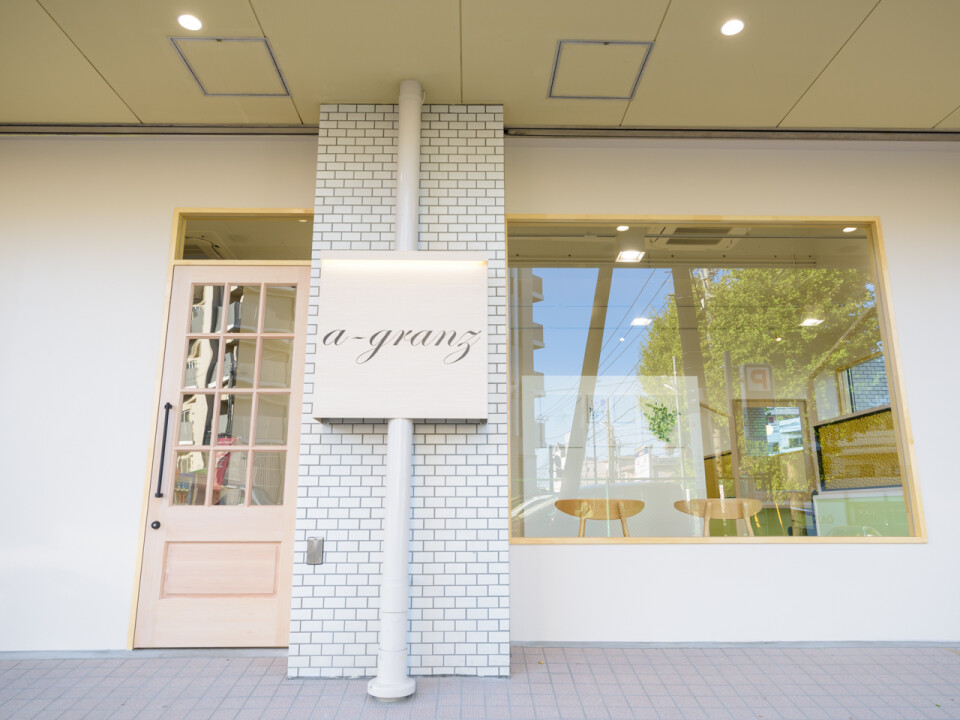 a-granz( エーグランツ）