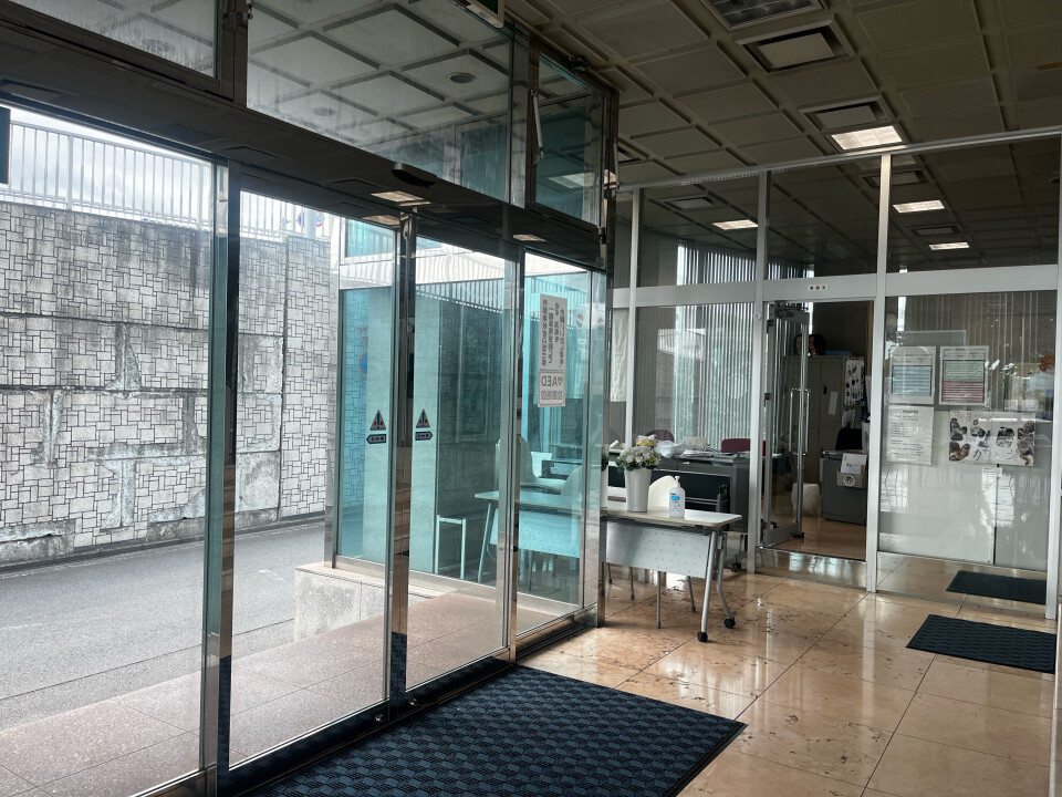 学校法人 河野文化学園明星国際ビュ－ティカレッジ