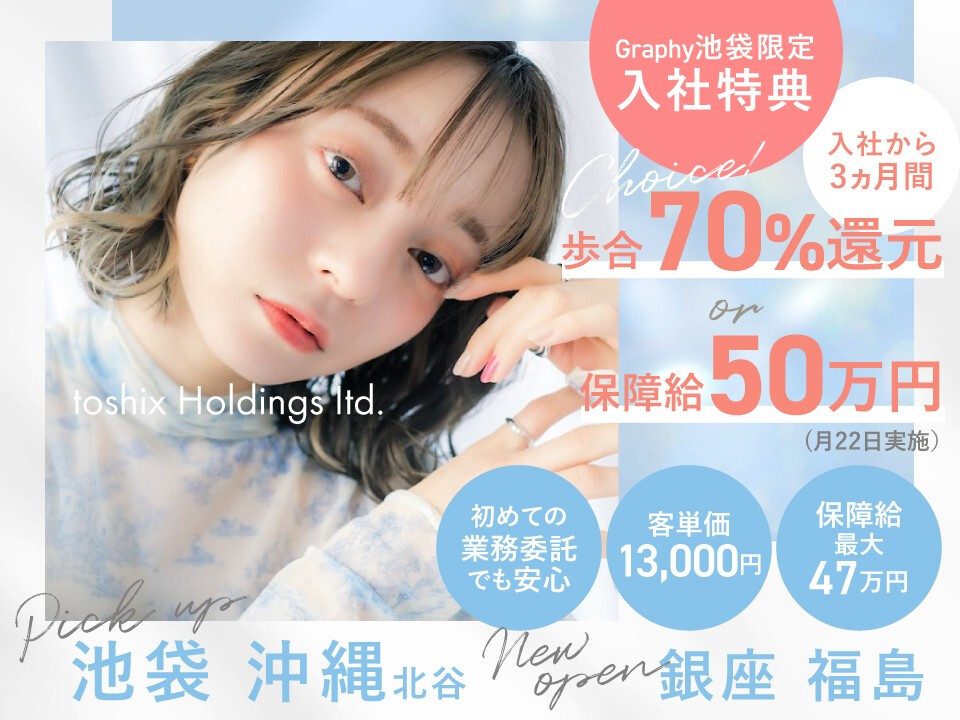 Ange / Graphy / PARFUM / Glowグループ