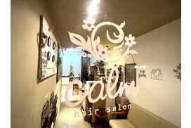 hair salon calm