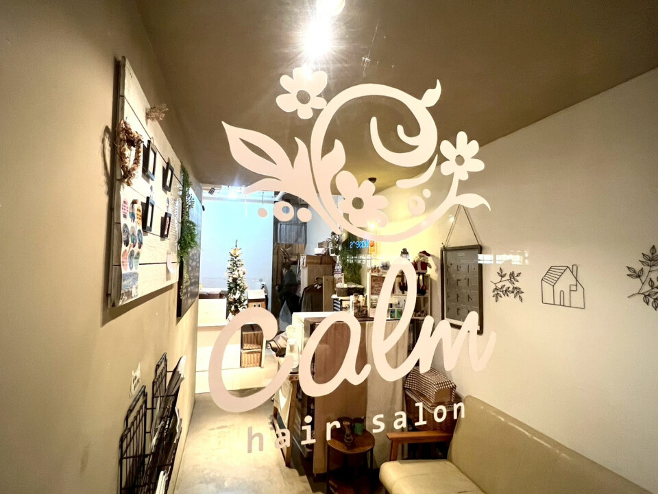 hair salon calm